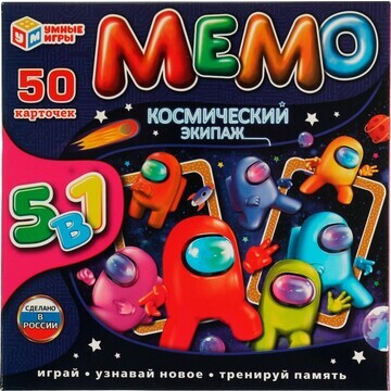 Игра настольная Умные игры 4680107999511