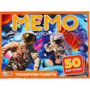 Игра настольная Умные игры 4680013719968