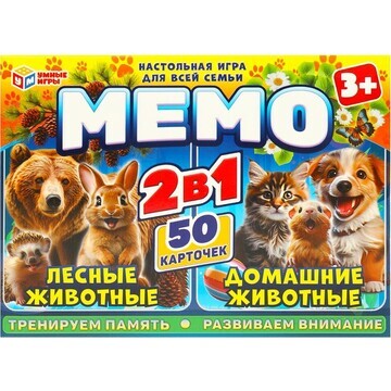 Игра настольная Умные игры 4660254435599