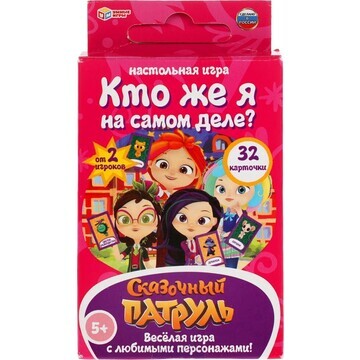 Игра настольная СКАЗОЧНЫЙ ПАТРУЛЬ, Умные