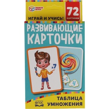 Игра настольная Умные игры 4680107930750