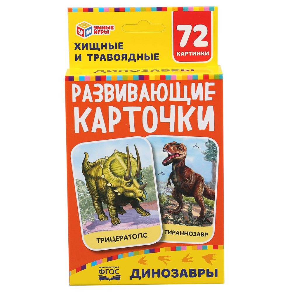 

Игра настольная Умные игры 4630115527350, Разноцветный