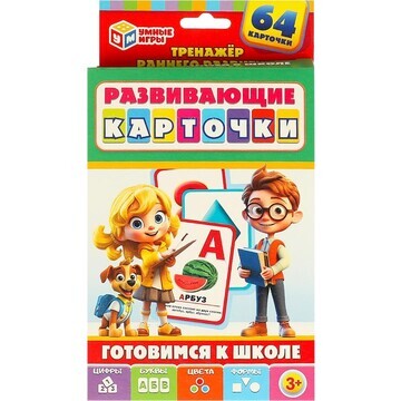 Игра настольная Умные игры 4660254429741