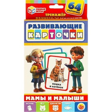 Игра настольная Умные игры 4660254429680