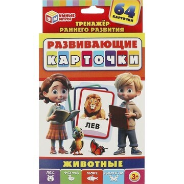 Игра настольная Умные игры 4660254429673