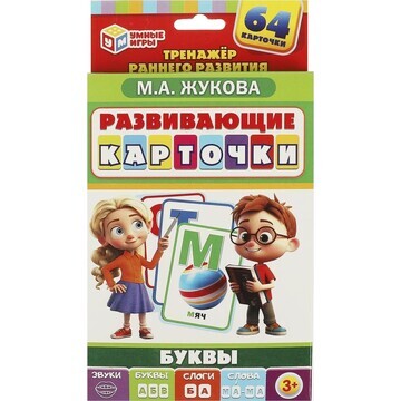 Игра настольная Умные игры 4660254429666