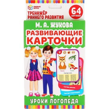 Игра настольная Жукова М