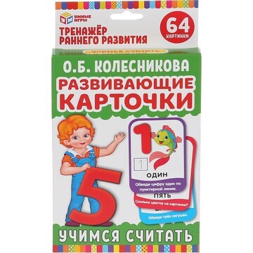 Игра настольная КОЛЕСНИКОВА, Умные игры 