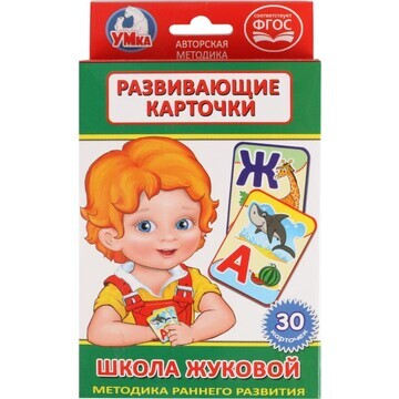 Игра настольная ЖУКОВА М