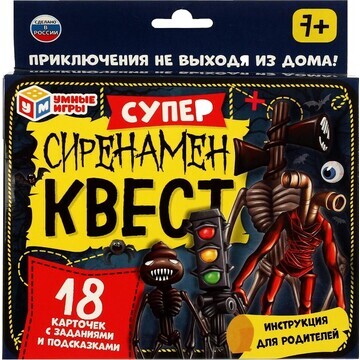 Игра настольная Умные игры 4680107999665