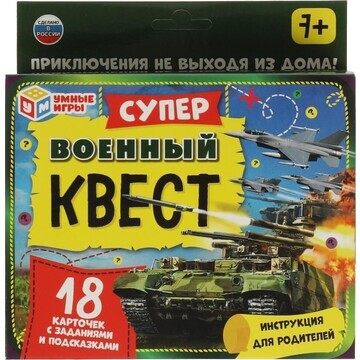 Игра настольная Умные игры 4680107999641