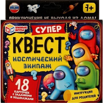 Игра настольная Умные игры 4680107990891