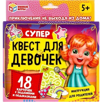 Игра настольная Умные игры 4680107915016