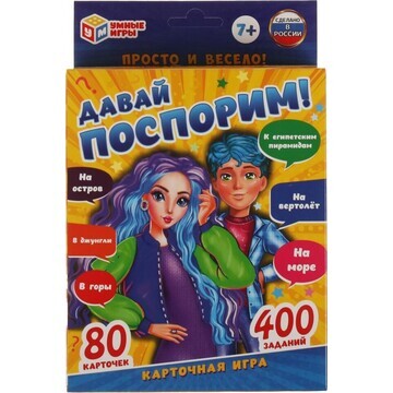 Игра настольная Умные игры 4680107931719