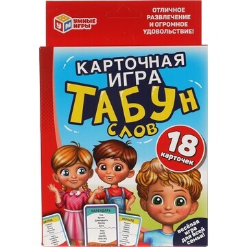 Игра настольная Умные игры 4630115520085