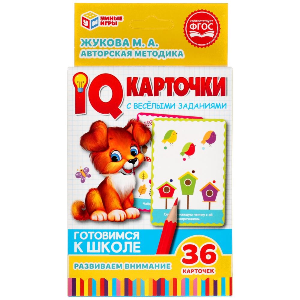 

Игра настольная ЖУКОВА М