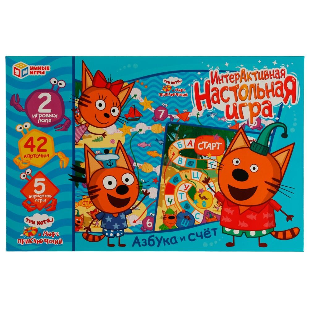 

Игра настольная Три Кота, Умные игры 4650250514862