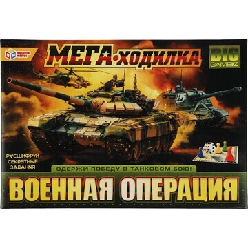 Игра настольная Умные игры 4680107994226