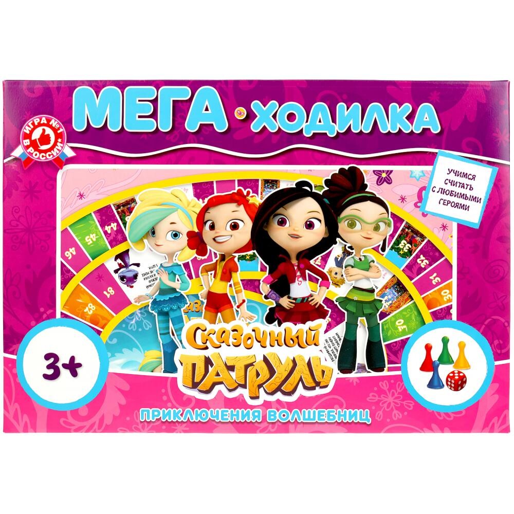 

Игра настольная СКАЗОЧНЫЙ ПАТРУЛЬ, Умные игры 4680107902252