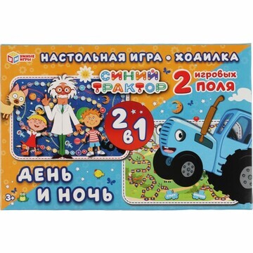 Игра настольная СИНИЙ ТРАКТОР, Умные игр