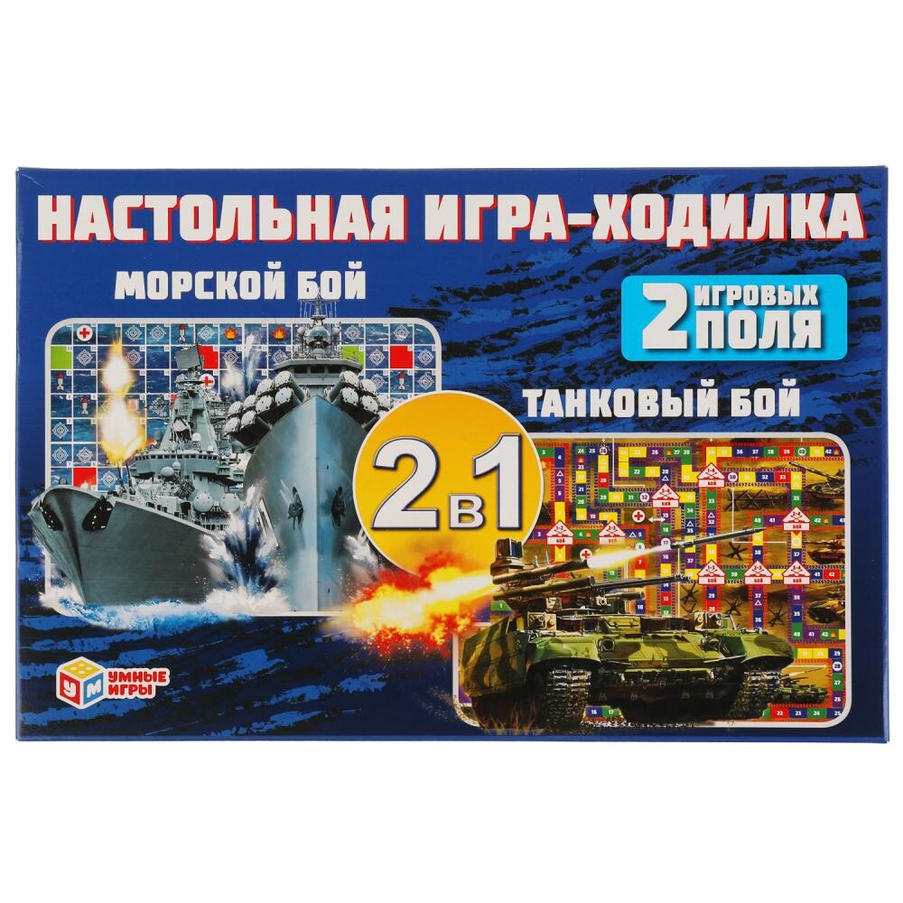 Игра настольная Умные игры 4680107907523 Умные игры