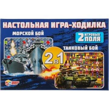 Игра настольная Умные игры 4680107907523