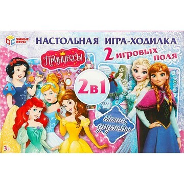 Игра настольная Умные игры 4650250563563