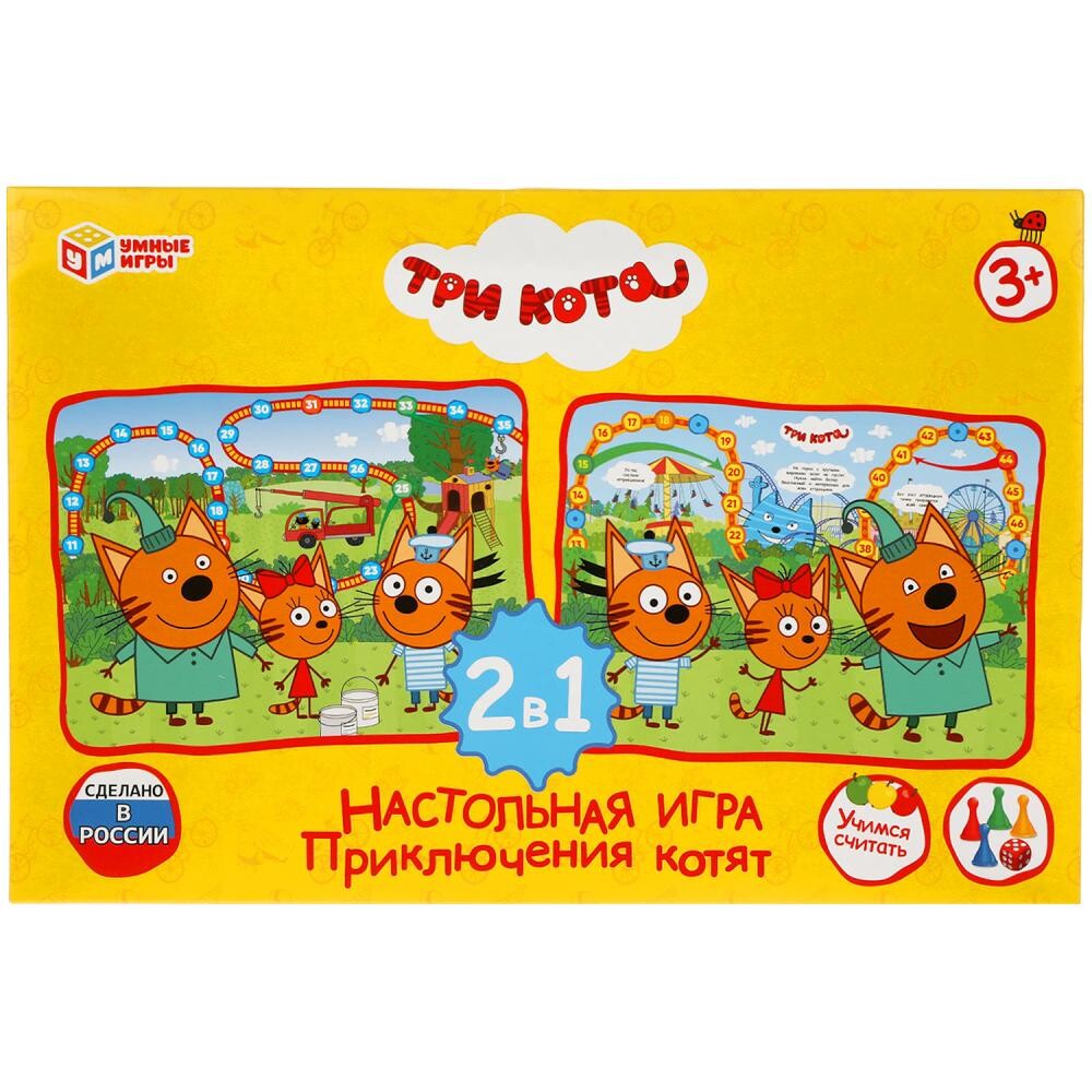 

Игра настольная Три Кота, Умные игры 4630115527299