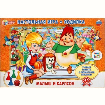 Игра настольная СОЮЗМУЛЬТФИЛЬМ, Умные иг