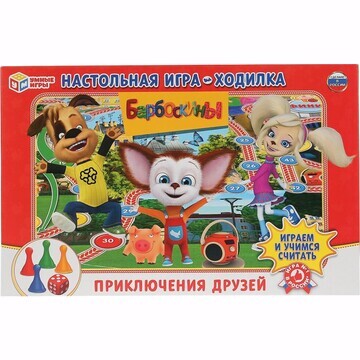 Игра настольная Барбоскины, Умные игры 4