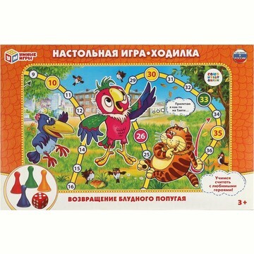 Игра настольная 38 попугаев, Умные игры 