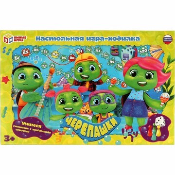 Игра настольная ЧЕРЕПАШКИ, Умные игры 46