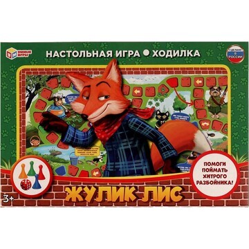 Игра настольная Умные игры 4680107963543