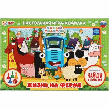 Игра настольная Синий ТРАКТОР, Умные игр