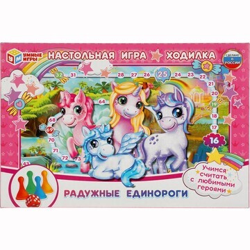 Игра настольная Умные игры 4680107907578