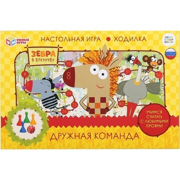 Игра настольная Зебра в клеточку, Умные 