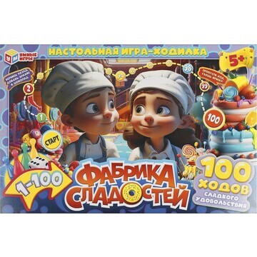 Игра настольная Умные игры 4660254409866