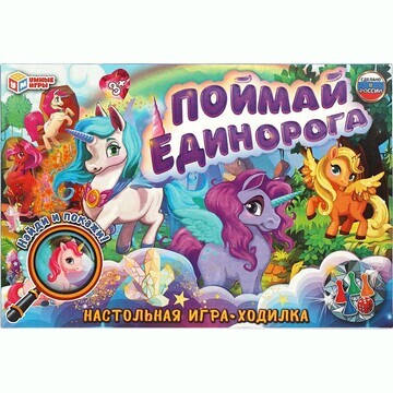 Игра настольная Умные игры 4650250563396