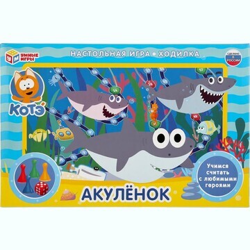 Игра настольная КОТЕ ТВ, Умные игры 4630