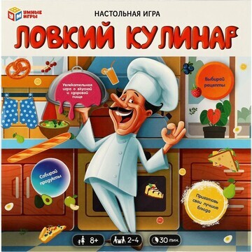 Игра настольная Умные игры 4680107994202