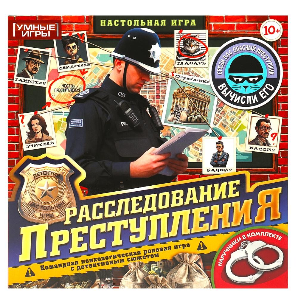 

Игра настольная Умные игры 4660254410671