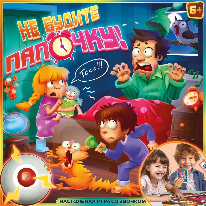 

Игра настольная Умные игры 4660254404939
