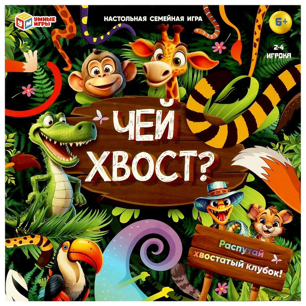 

Игра настольная Умные игры 4660254400757