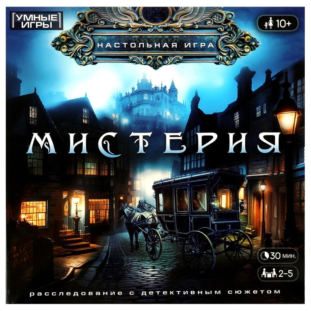 

Игра настольная Умные игры 4660254400726