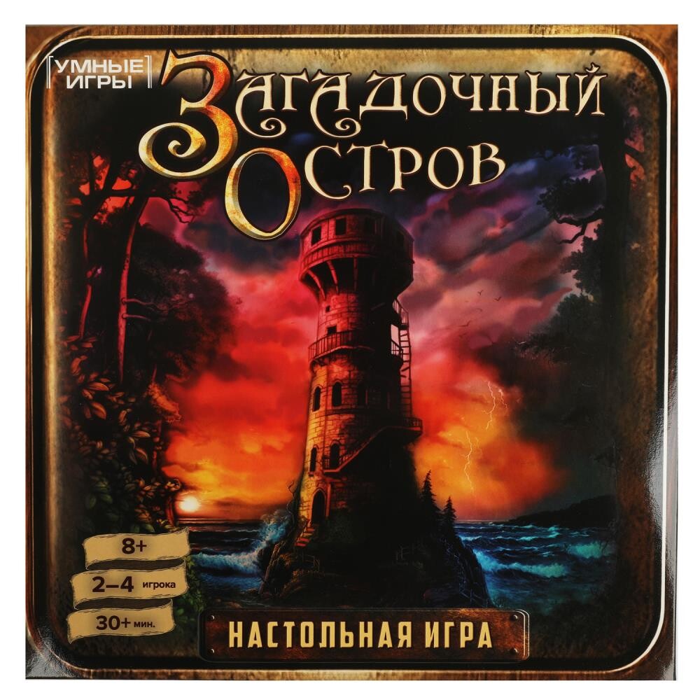 

Игра настольная Умные игры 4660254400603