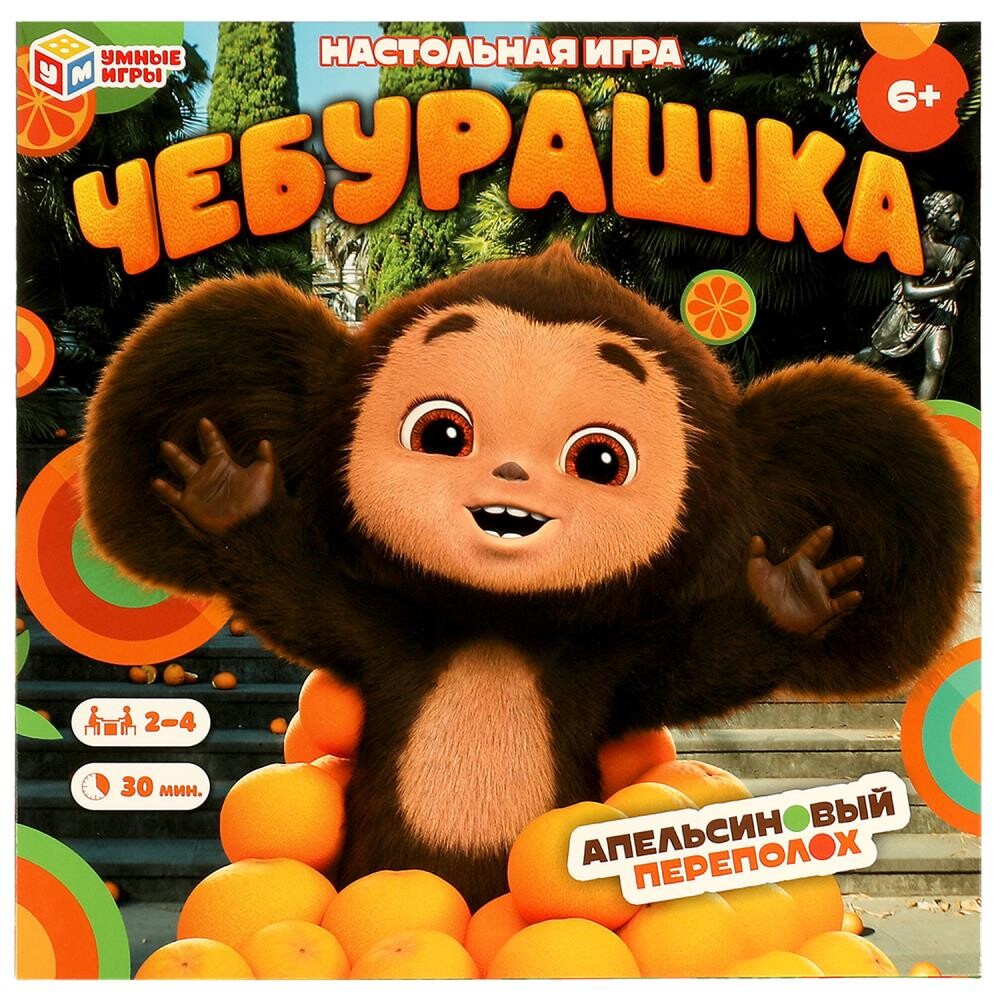 

Игра настольная Чебурашка, Умные игры 4650250598855