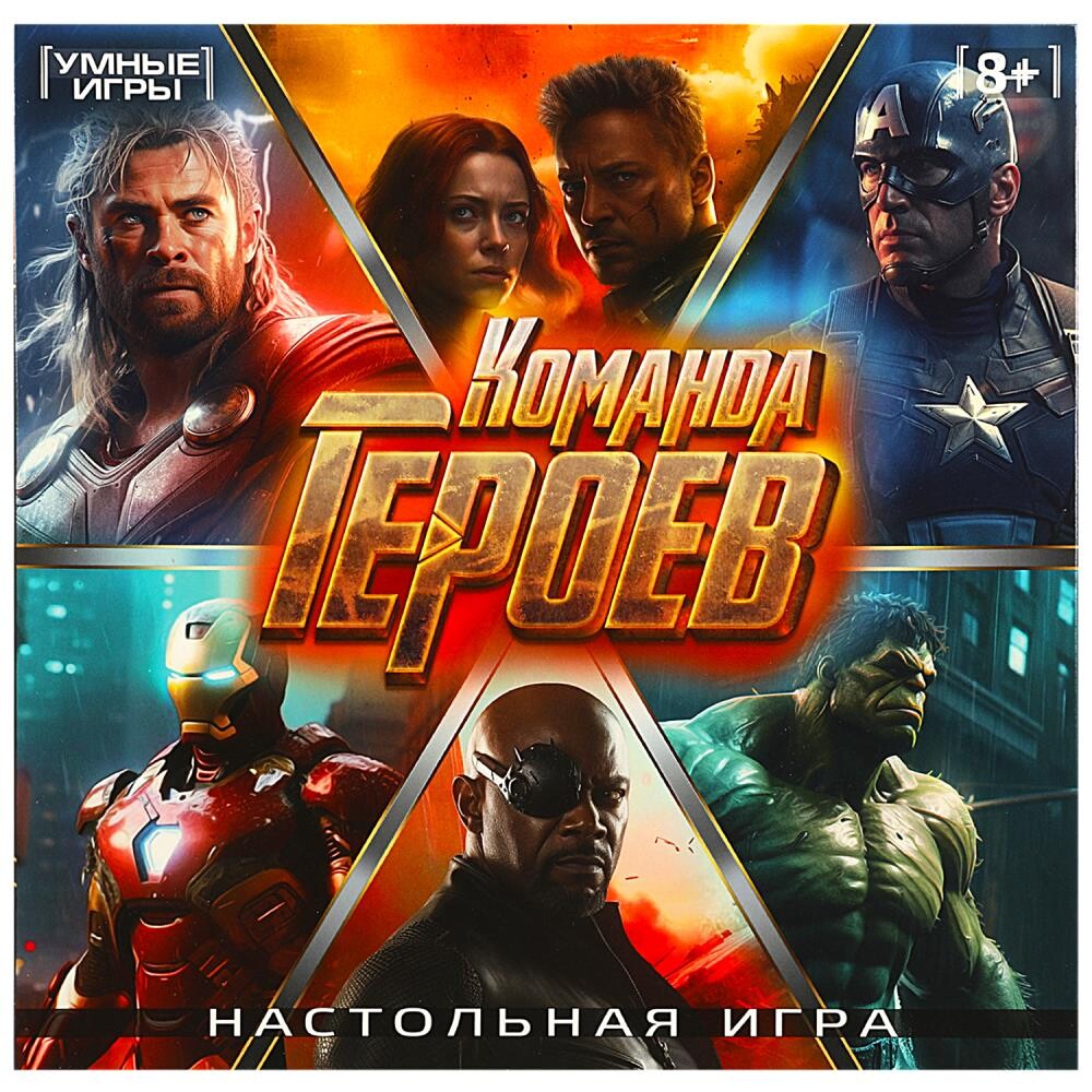 

Игра настольная Умные игры 4650250598022