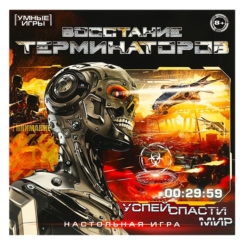 

Игра настольная Умные игры 4650250597988