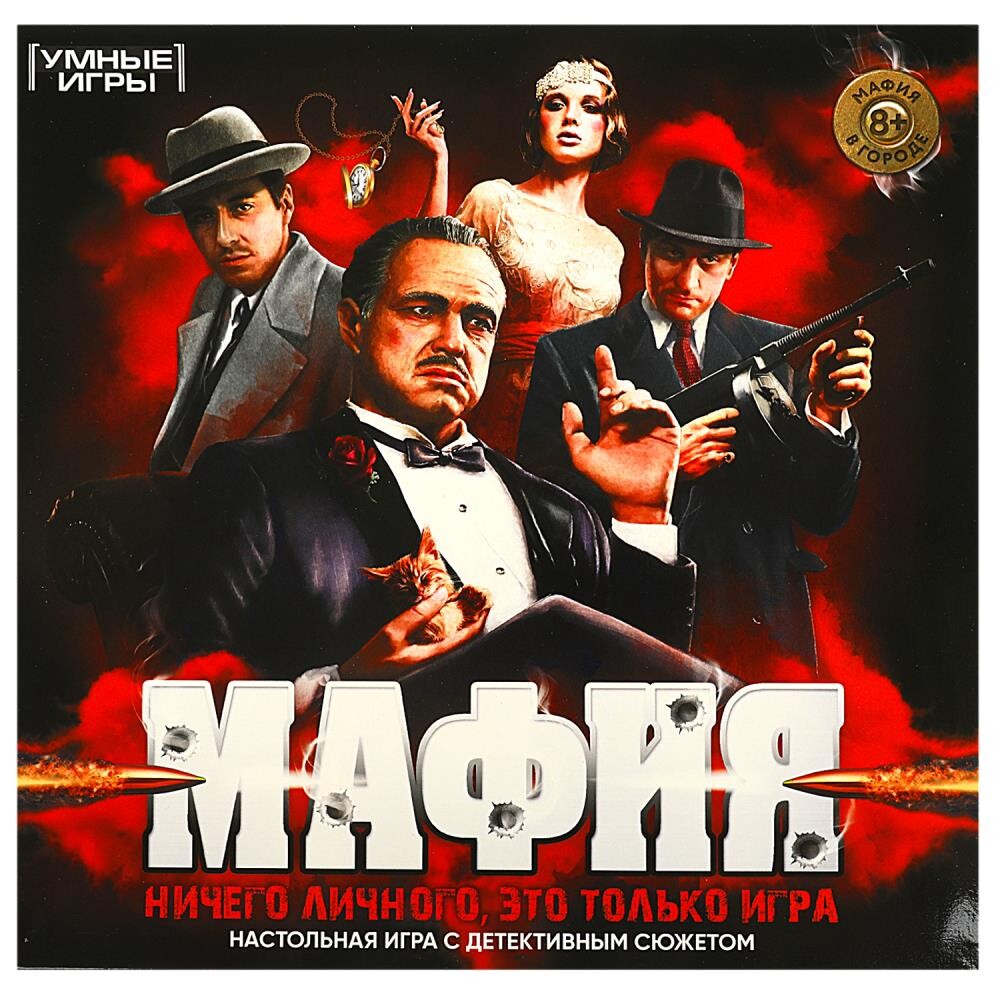 

Игра настольная Умные игры 4650250597964