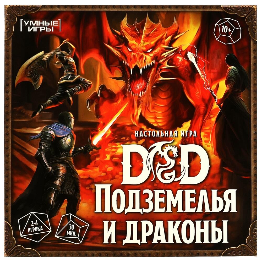 

Игра настольная Умные игры 4650250597957